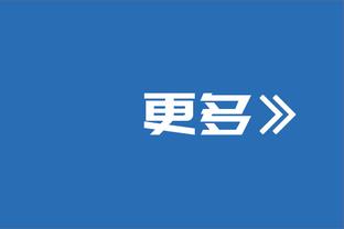 定位球专家+空霸=进球？拜仁本轮通过定位球进3球，1球被吹越位